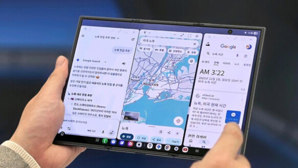 Samsung Electronics unveils 