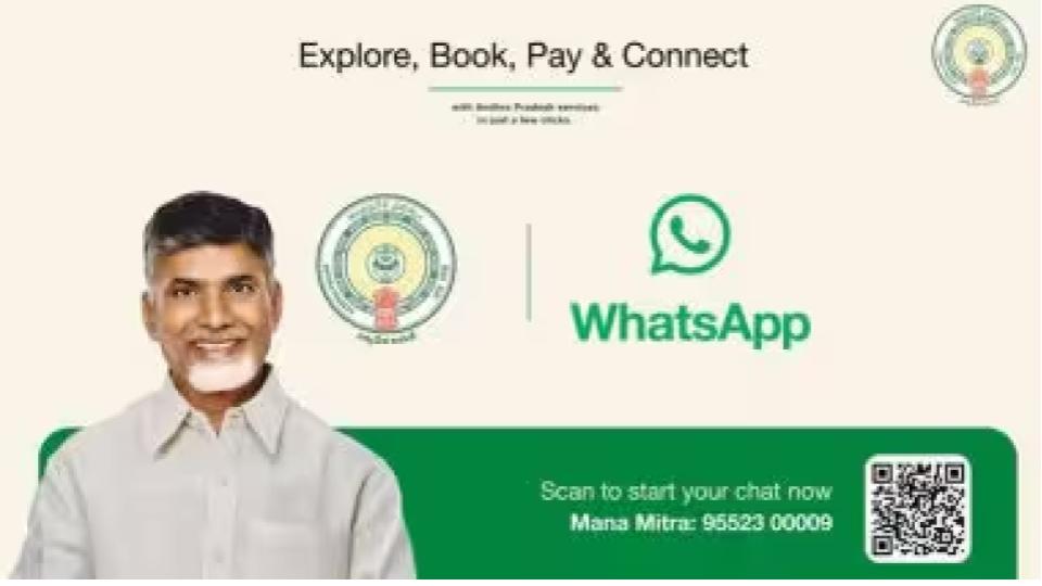 andhrapradeshtorolloutwhatsappgovernance