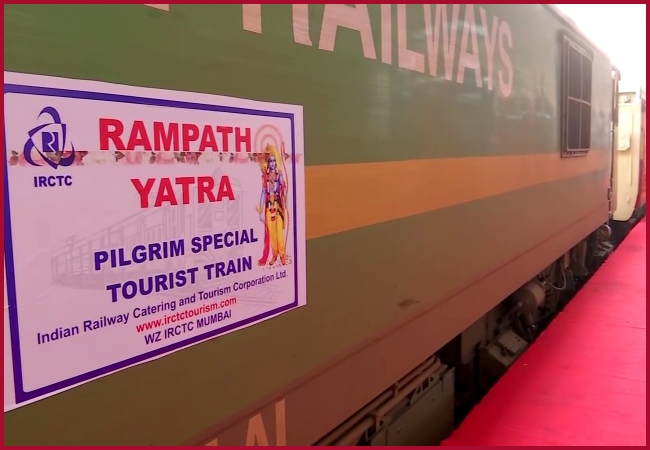 irctctorunrampathyatratrainondec25