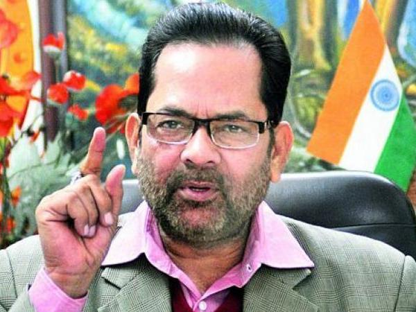 hajremainsinexpensiveduetodigitisationsaysmukhtarabbasnaqvi
