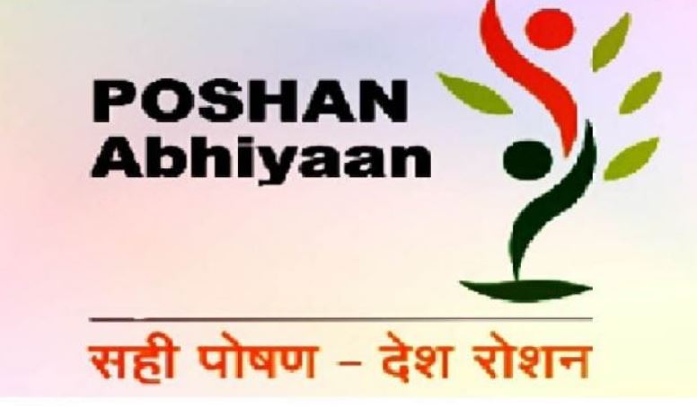 uniongovtimplementingposhanabhiyaantoaddressproblemofmalnutritionacrossthecountry