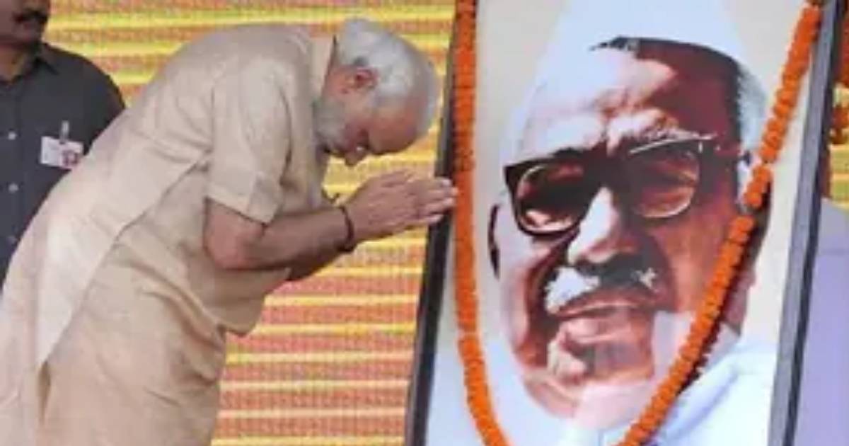 pmmodipaystributestojagjivanram