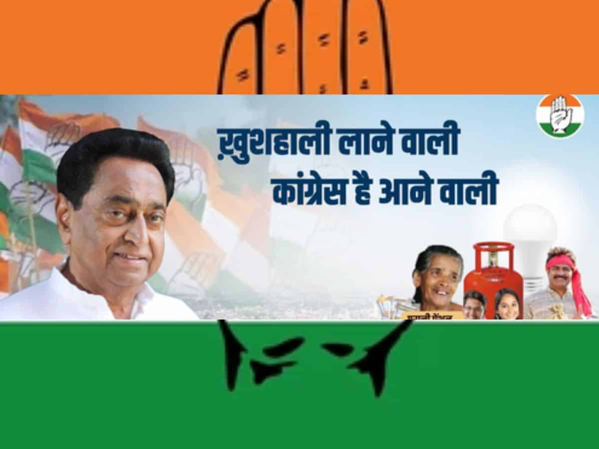 congresslaunchesnewposterforpollcampaigninmadhyapradesh