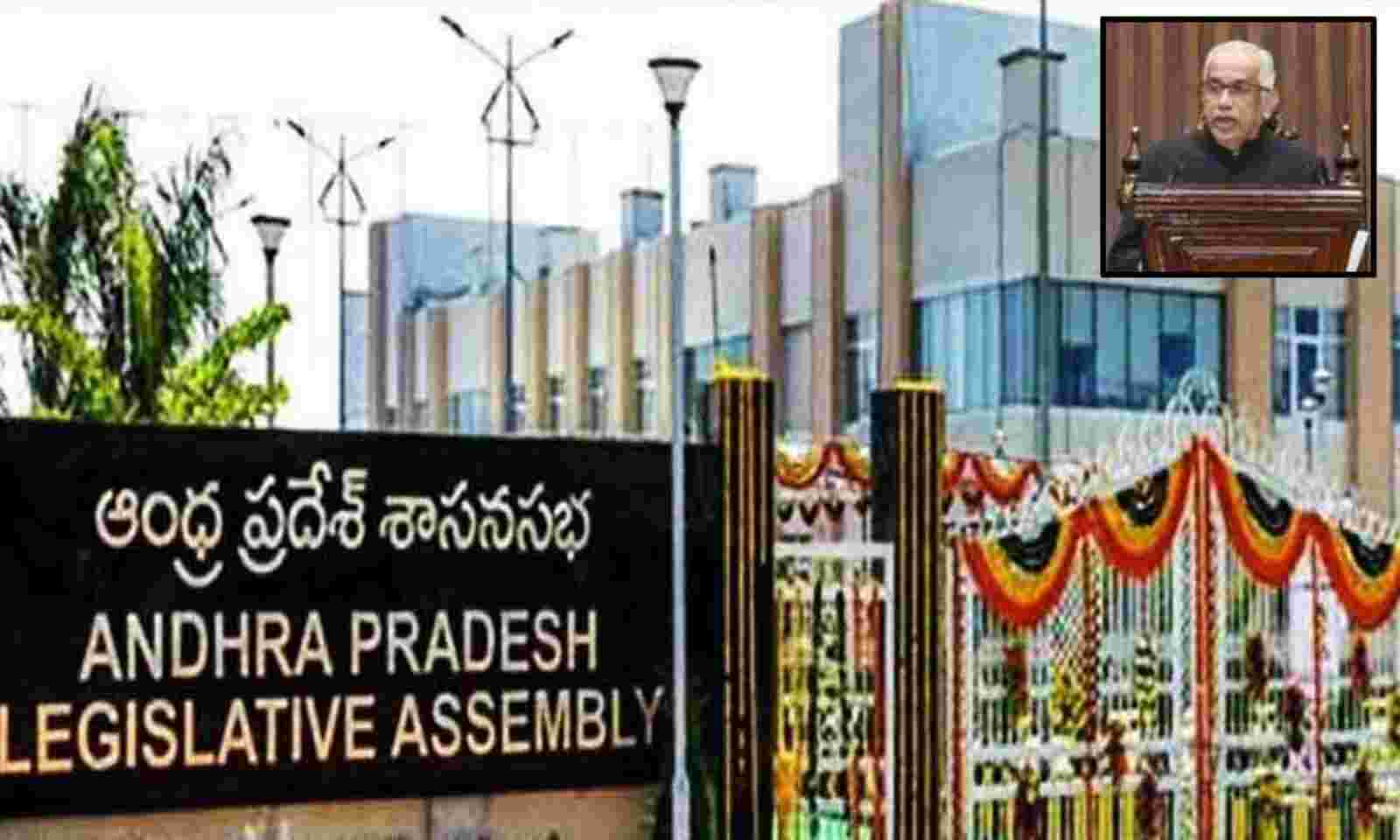 assemblysession:ysrcmlasdisruptgovernor’sspeechover‘politicalkillings’