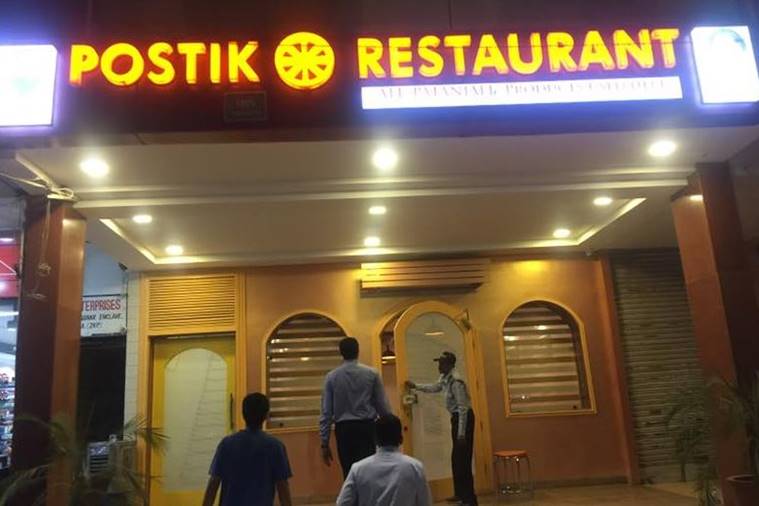 ramdevspatanjalientersrestaurantbusinesswithpostik