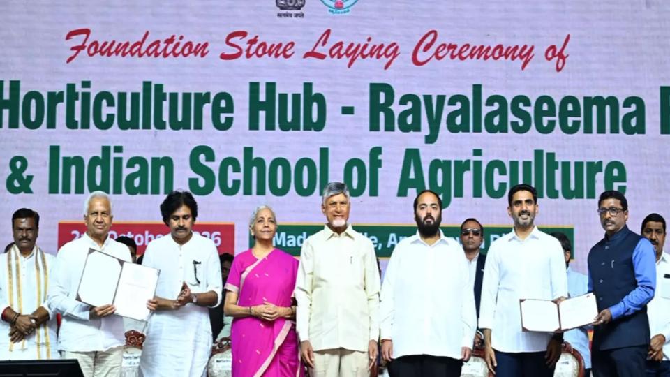 FM Nirmala, CM Naidu Launch Global Horticulture Hub At Madanapalle