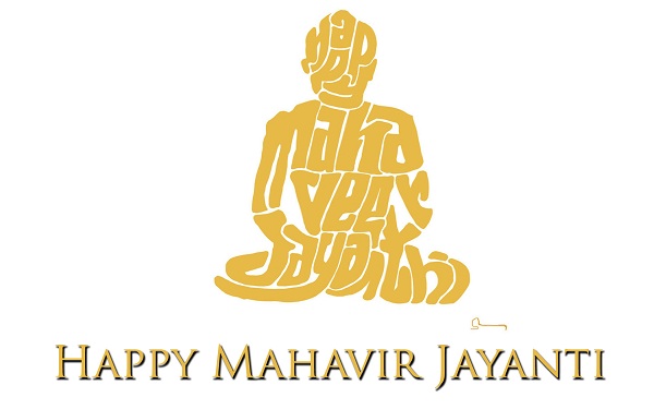 mahavirjayantibeingcelebratedacrossthecountrytoday