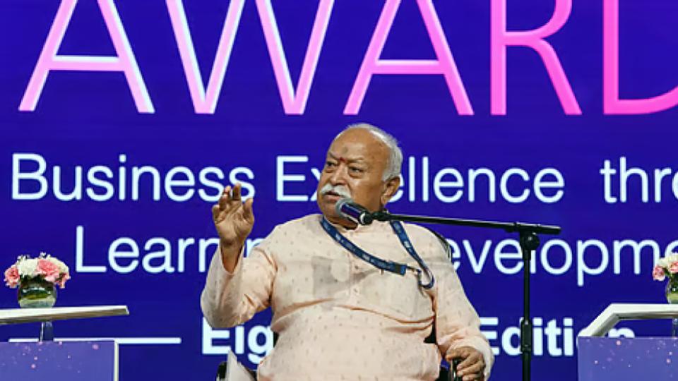 Bhagwat 