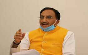 hrdministerrameshpokhariyalnishankchairsreviewmeetingonprogressofworkssanctionedunderies