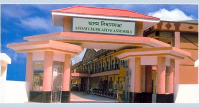 budgetsessionofassamlegislativeassemblytobegintoday