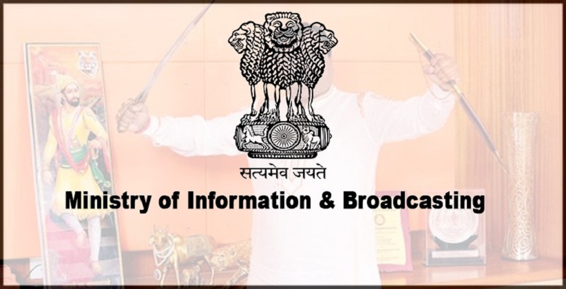 cbcadvertisementratesforprivatefmradiosrevisedbymibafter7years