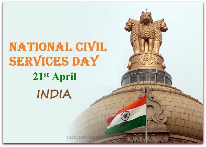 pmtoconferawardsforexcellenceinpublicadministration2021oncivilservicesday