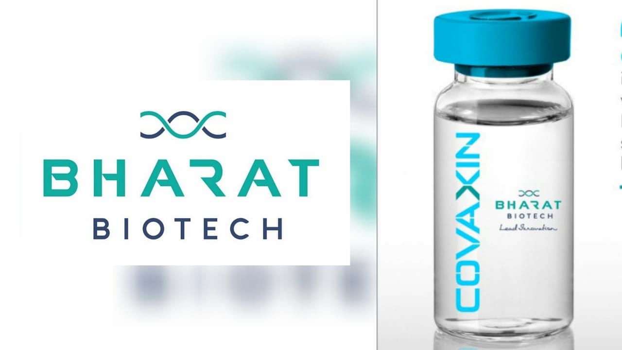 bharatbiotechscovaxinphase3humantrialstobegininbengaluruhospitalondec2