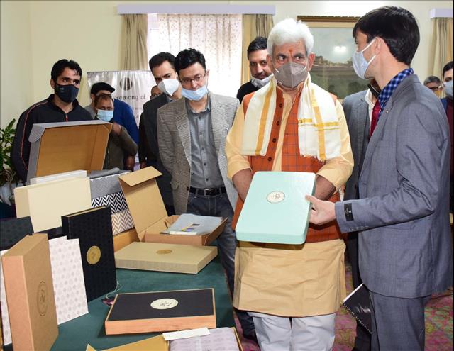 handmadekashmircarpetstogetqrcodecertification