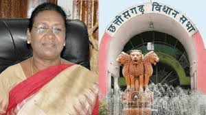 presidentdraupadimurmuaddressesthesilverjubileecelebrationsofthechhattisgarhlegislativeassemblyinraipur