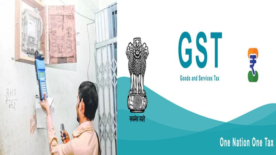 centregovtplanstobringelectricityundergst