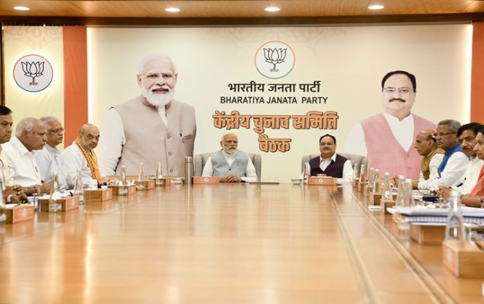 bjpscentralelectioncommitteemeetsinnewdelhitodiscussensuingkarnatakaassemblypolls