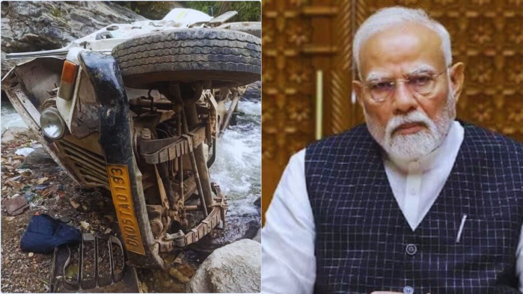 pmmodicondolespithoragarhroadaccident
