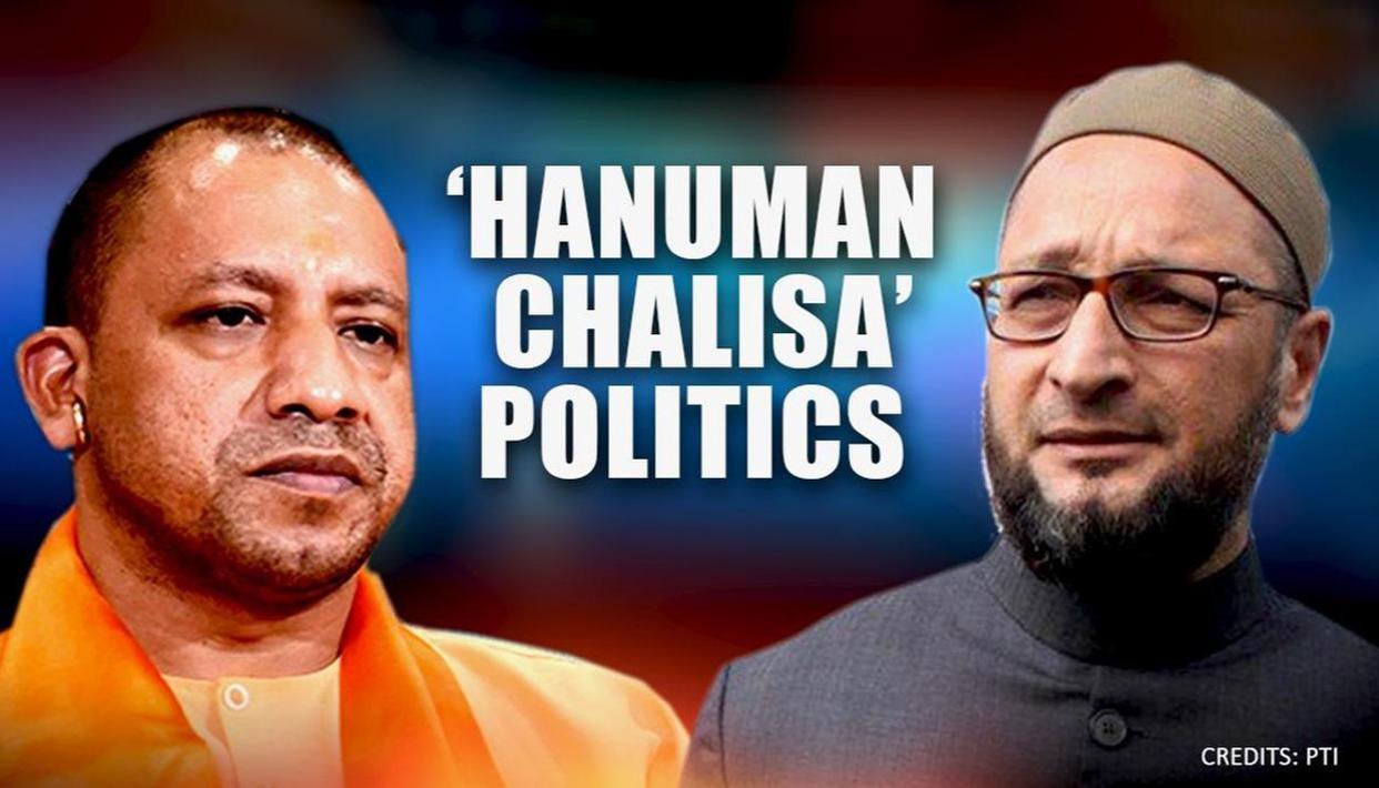 onlykejriwalnow;waitwatchsoonasaduddinowaisiwillreadhanumanchalisasaysyogiadityanath