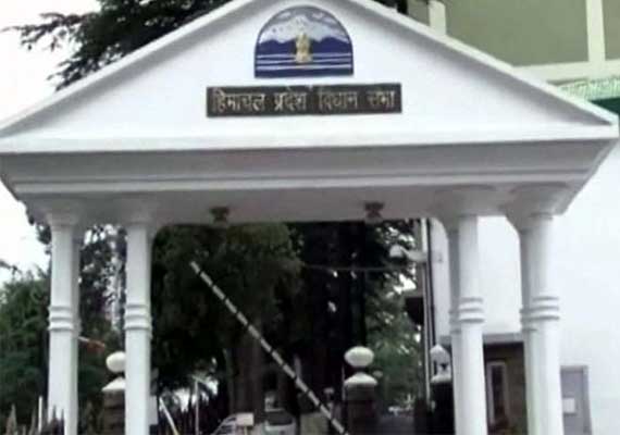 himachalpradeshassemblysbudgetsessiontobegintoday