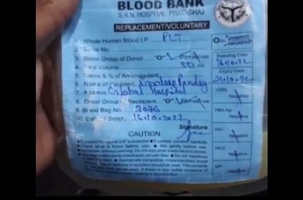 registrationofuphospitalthattransfusedfruitjuiceinsteadofbloodplateletscancelled