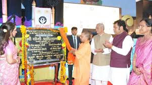 adityanathinauguratesrasotsavinmathura