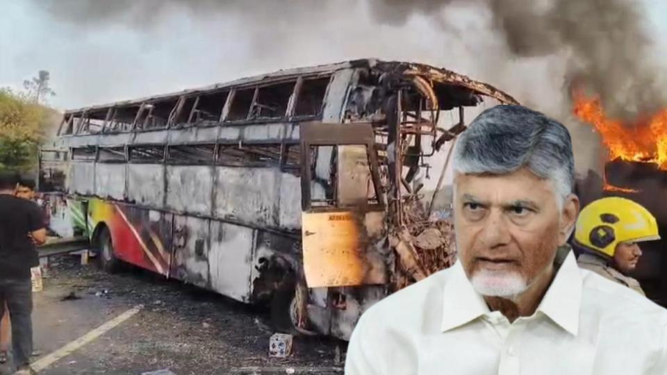 CM Naidu Expresses Shock, Orders Probe 