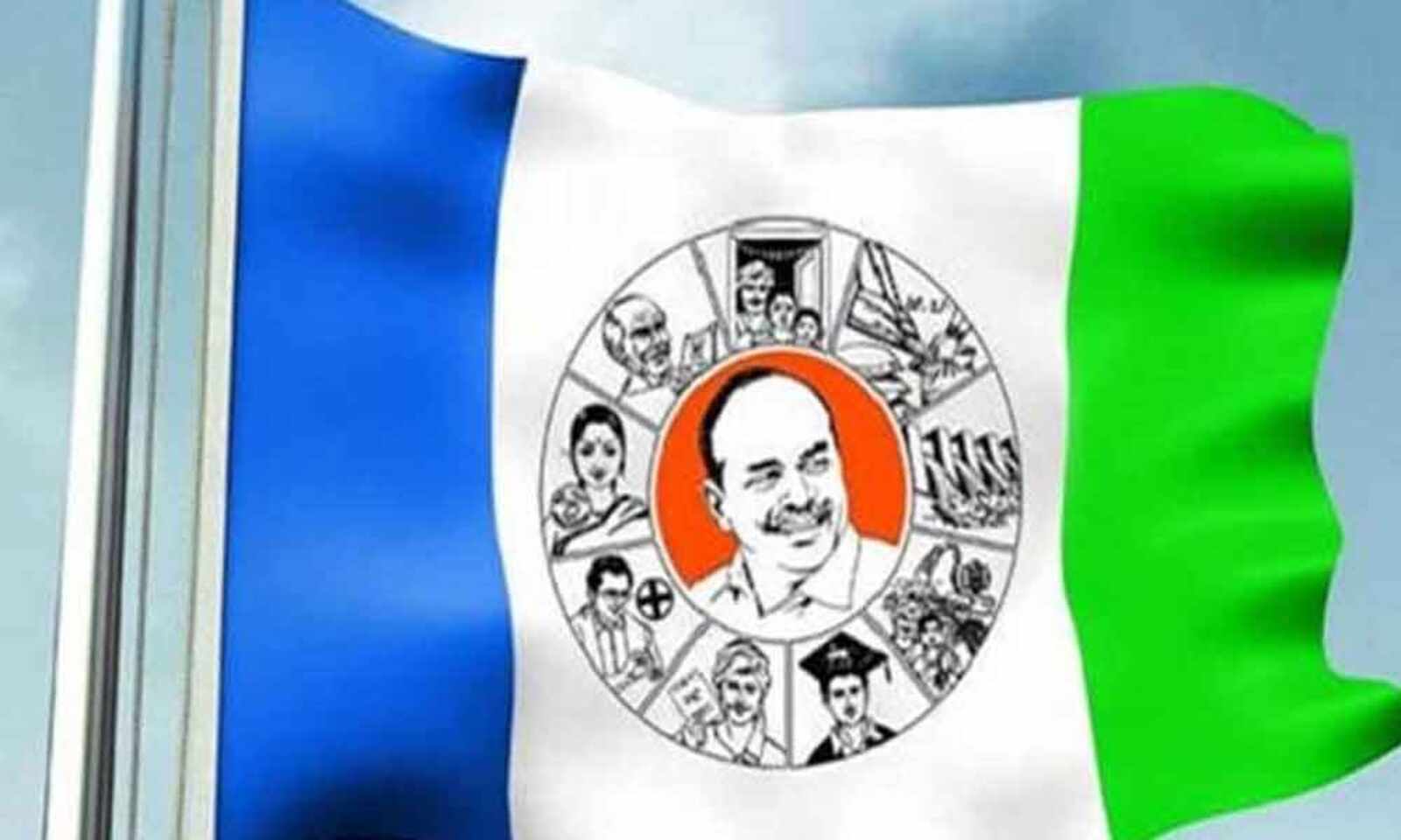 newysrcofficetoopentodayinvizag