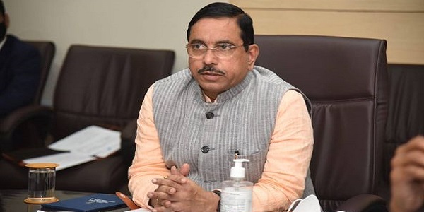 secondstateminingministers’conferencetobeheldinbhopalmadhyapradeshtoday
