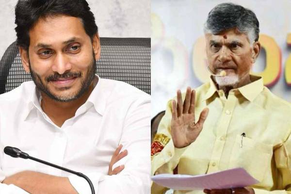 thedownfallofjaganhasbegun:chandrababunaidu