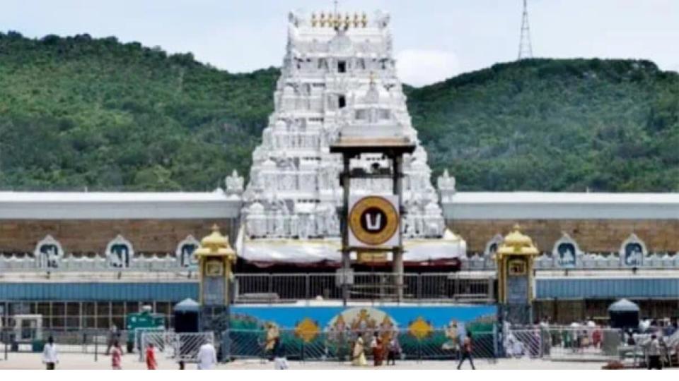 Indian Bank donates Rs 38 lakh to TTD for luggage scanner 