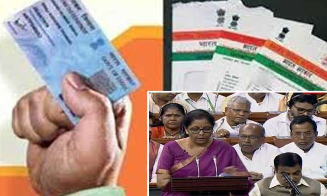 panaadhaarinterchangeableforfilingofitreturns:nirmalasitharaman