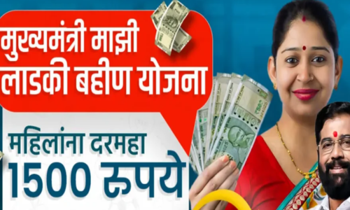 1crorewomenregisteredforcmladkibahinschemeinmaharashtra