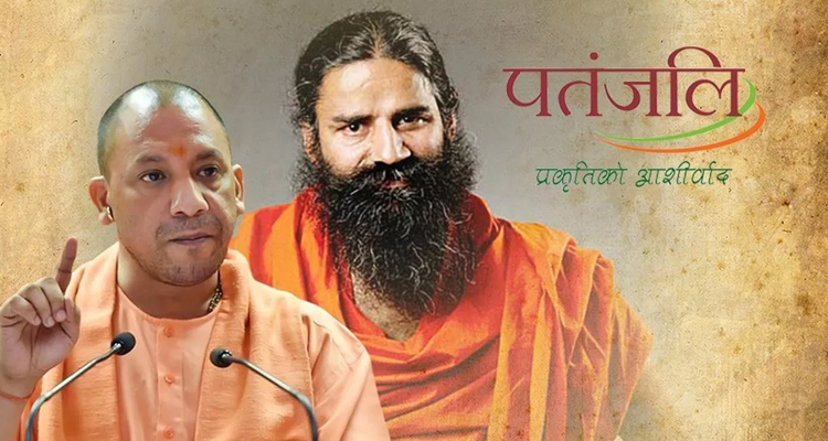 cmyogiadityanathexpeditebabaramdev’spatanjaliayurvedtosetupitsrs6000crorefoodpark