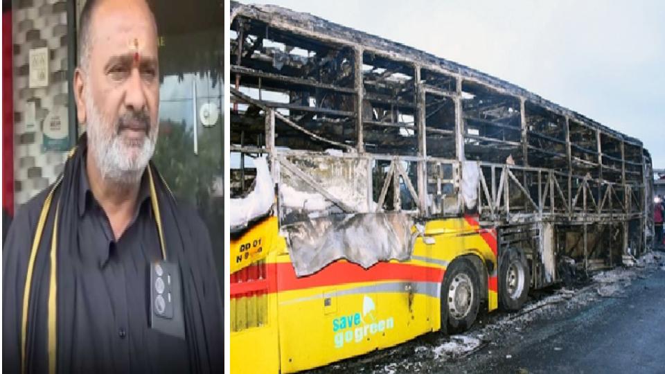 Owner of Travel Agency Arrested By Andhra Police 