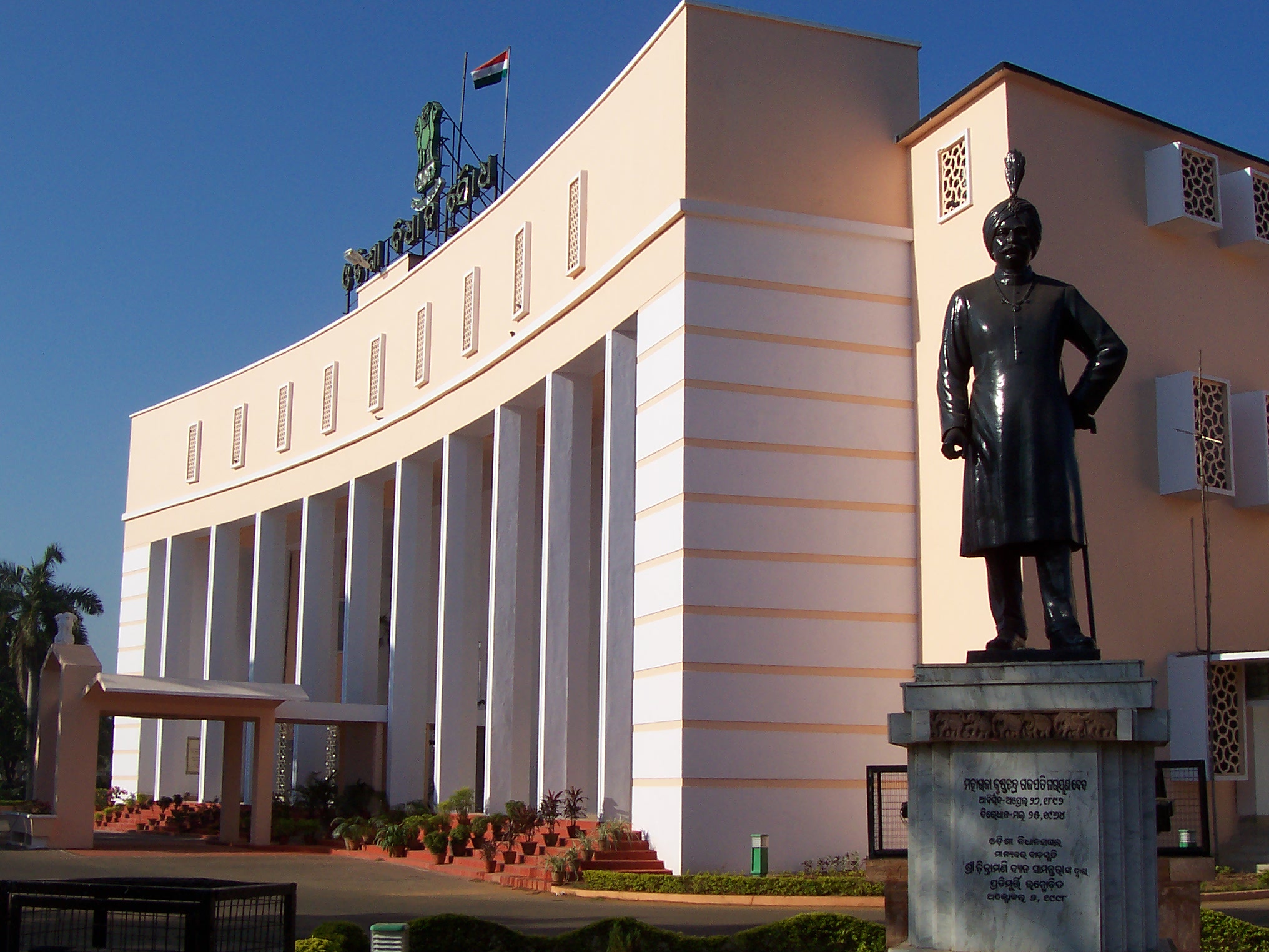 Monsoon Session of Odisha Assembly to begin today