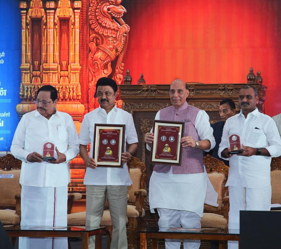 defenceministerrajnathsinghreleasescentenarycommemorativecoinhonoringmkarunanidhi