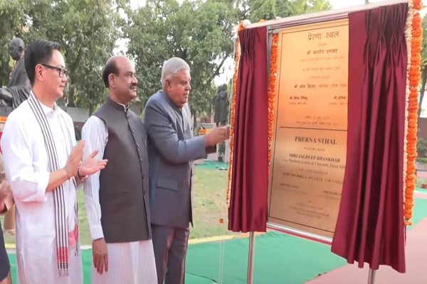 vicepresidentinauguratesprernasthalinparliamenthousecomplex