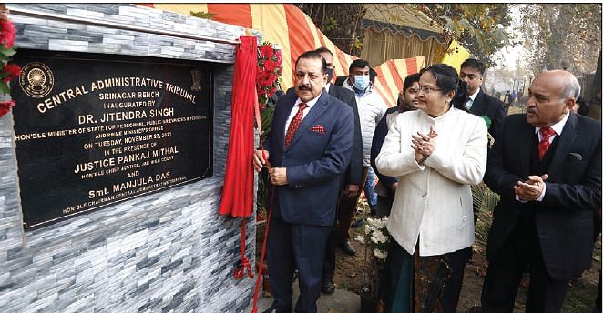 unionministerdrjitendrasinghinauguratesseparatebenchofthecentraladministrativetribunalinsrinagar