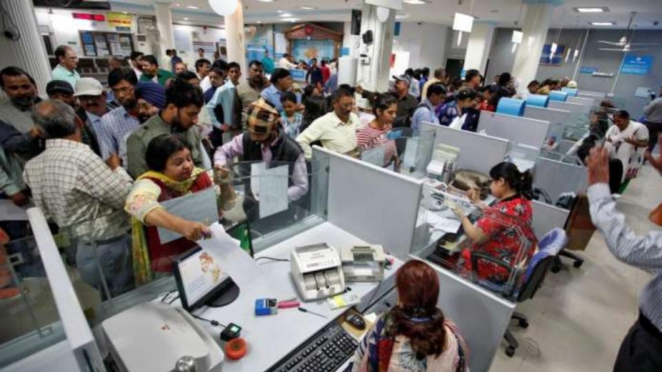 Bank employee unions to go on a nationwide strike on Jan 27