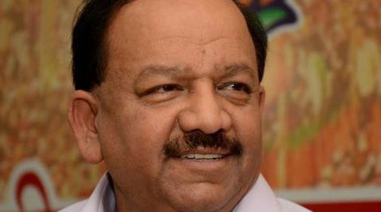 harshvardhantoinaugurate5thfoundationdayfunctionofbirac