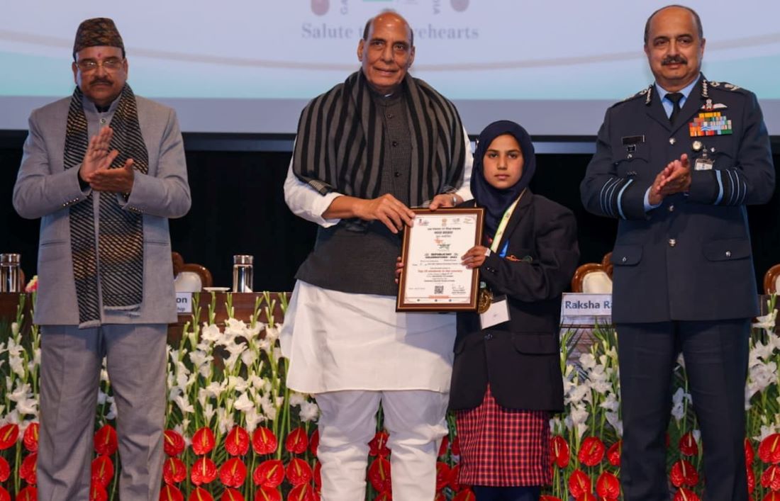 rajnathsinghfelicitates25winnersofveergatha20