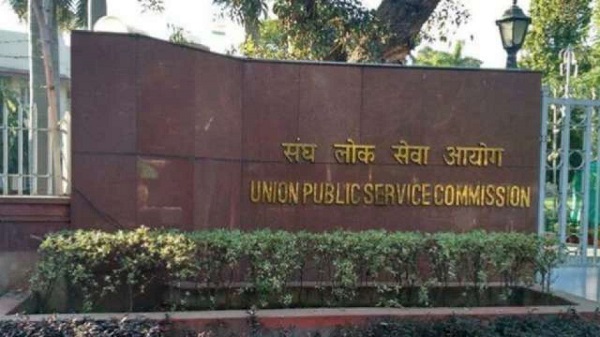 upsc:civilservices(main)examinationtobeconductedfromjan7