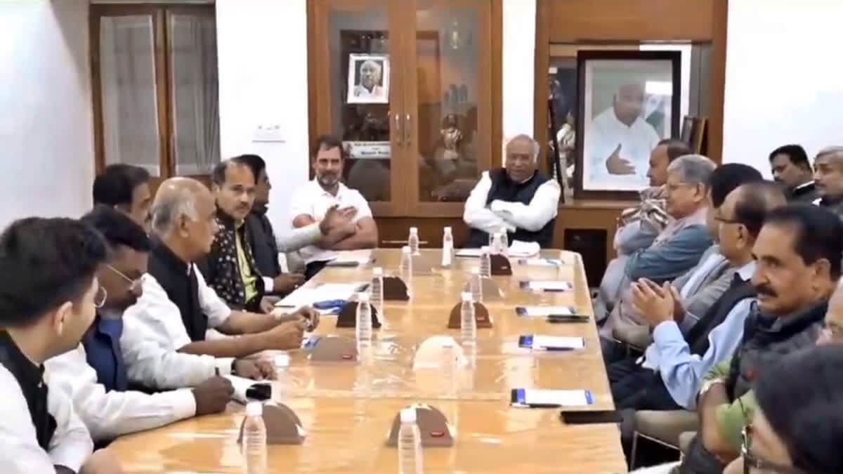 I.N.D.I.A bloc meeting held at Mallikarjun Kharge