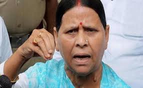 incometaxdepartmentseizes3propertiesinpatnabelongingtorabridevi