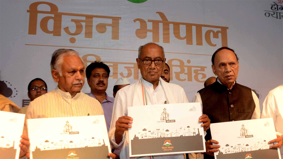 digvijayasinghreleasesvisiondocumentforbhopalconstituency