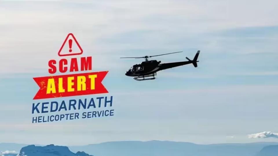 Thane Woman Loses Rs 54K In Helicopter Ride 