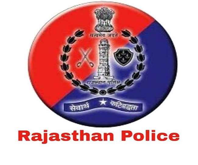 Rajasthan Jabalpur Madhya Pradesh Police Delhi Recruitment, rascal, text,  logo, india png | PNGWing