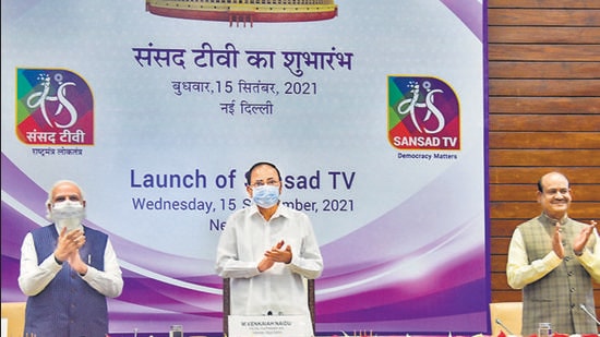 vicepresidentpmloksabhaspeakerjointlylaunchsansadtv