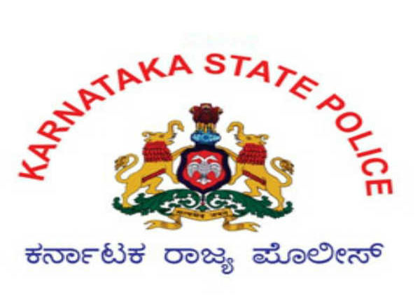 karnatakapolicelaunchhuntforpuppykiller